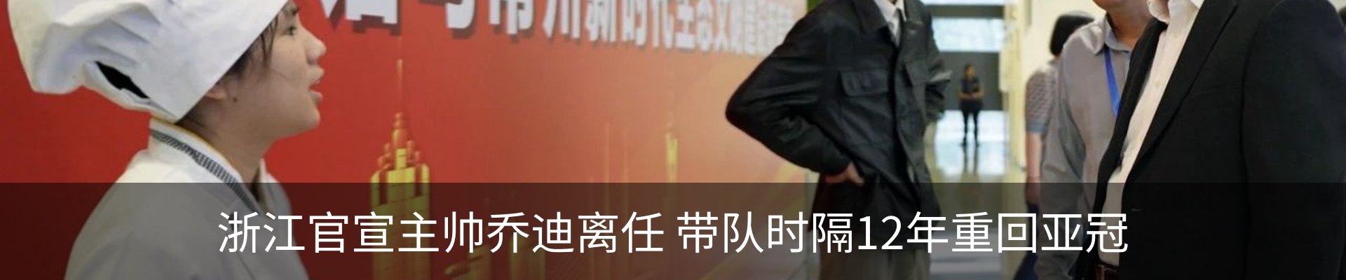 新闻动态