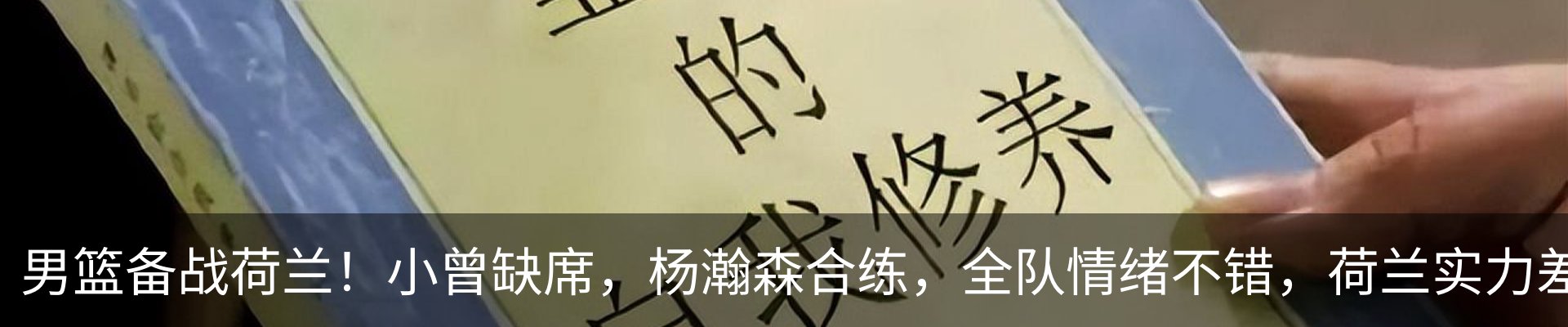 新闻动态